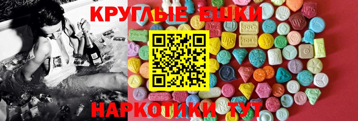 ЭКСТАЗИ бентли  Вход с VPN  Экстази Punisher  ЭКСТАЗИ  Валуйки 