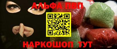COCAINE Камышлов