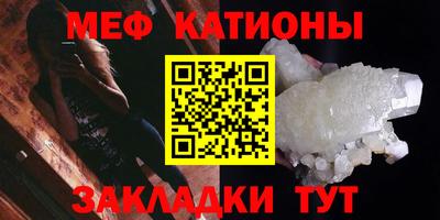 мет Кандалакша
