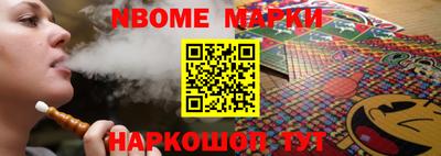 мет Кандалакша