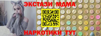 COCAINE Камышлов