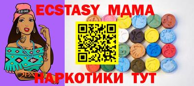 Альфа ПВП Канаш