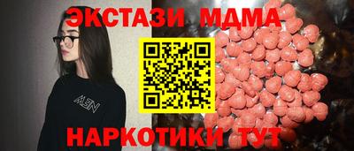 мет Кандалакша