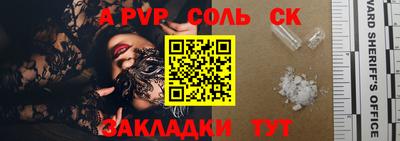 Альфа ПВП Канаш