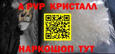 COCAINE Камышлов