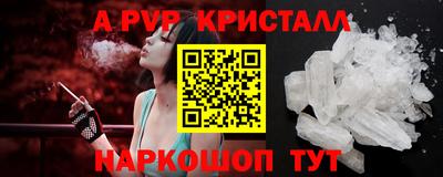 Альфа ПВП Канаш