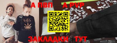 мет Кандалакша