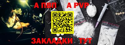 мет Кандалакша