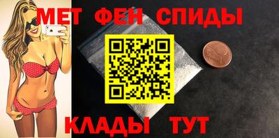 COCAINE Камышлов