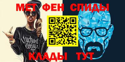 мет Кандалакша