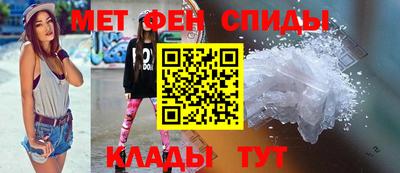 мет Кандалакша