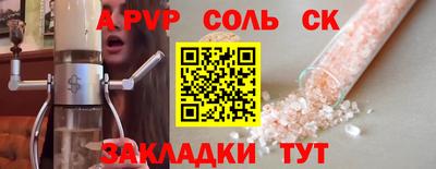 мет Кандалакша