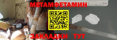 COCAINE Камышлов