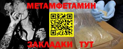 мет Кандалакша