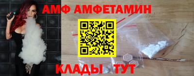мет Кандалакша