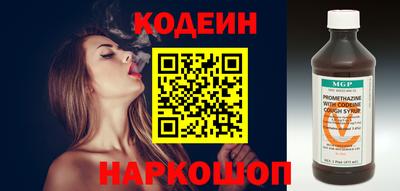 COCAINE Камышлов