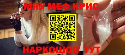 COCAINE Камышлов