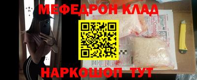 мет Кандалакша