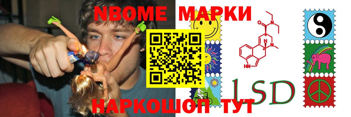 Валуйки  omg вход  Вход с VPN  LSD-25 экстази ecstasy 