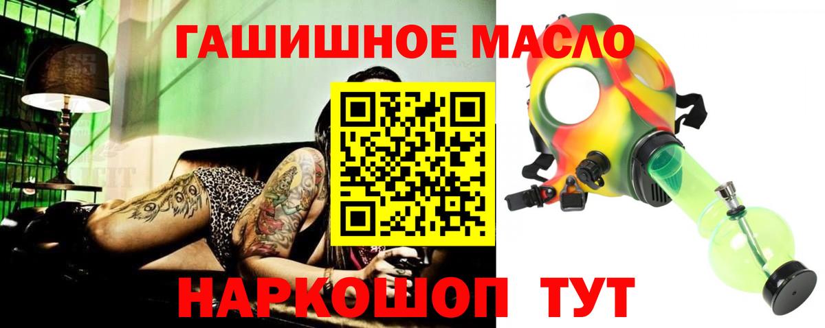 ТГК Wax  купить наркотики сайты  Валуйки  Вход с VPN 