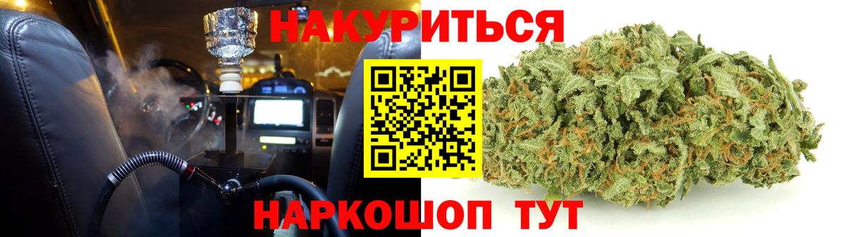 МАРИХУАНА планчик  Бошки марихуана семена  Вход с VPN  Марихуана ГИДРОПОН  Валуйки  Марихуана MAZAR 